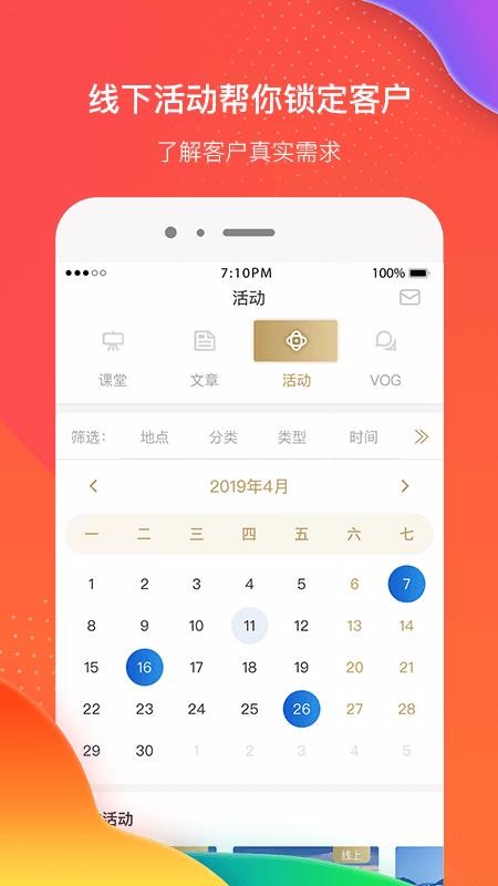 好望角在线