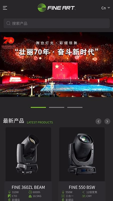 彩熠云