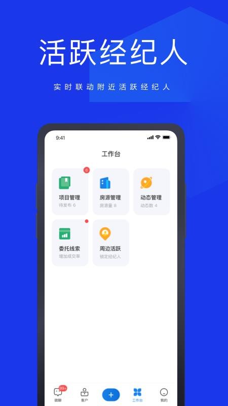 58商办通
