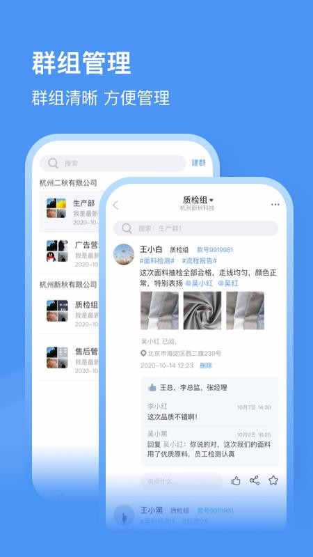 飞帖