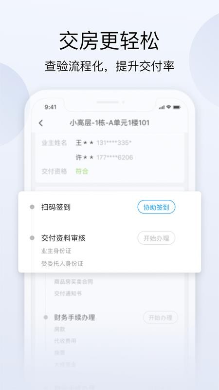 荣e