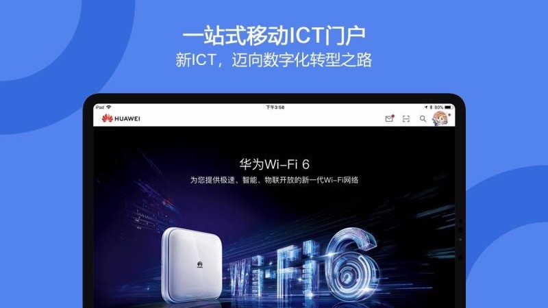 企业业务