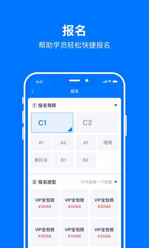 驾多多