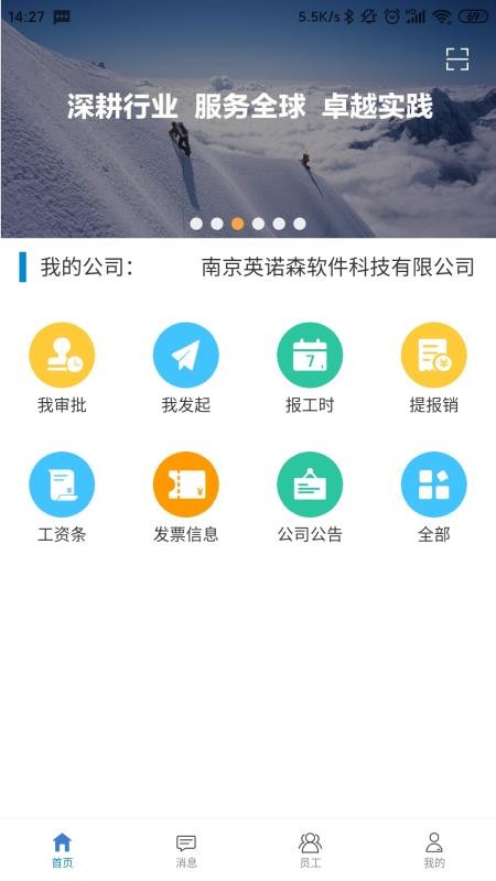 智仁