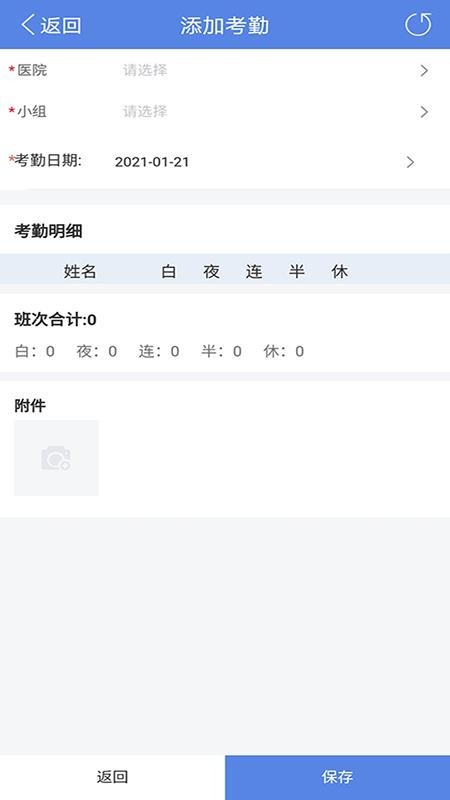 康护之家