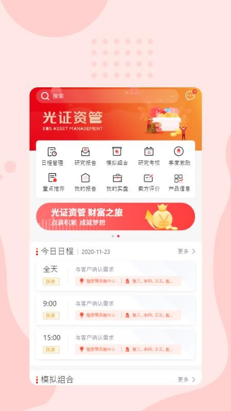 光证小黑板