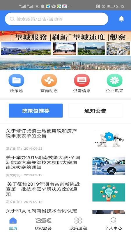 望易达