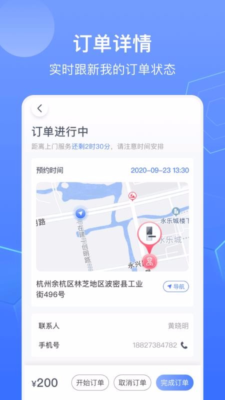 锁滴