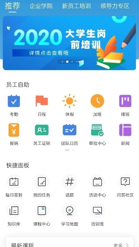 易行Peoplus