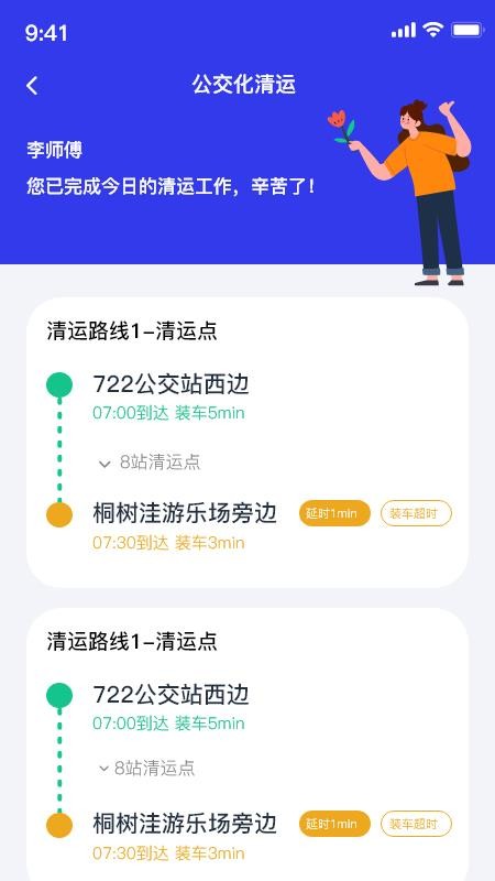 青山云助手