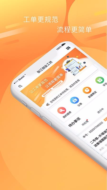 微物通
