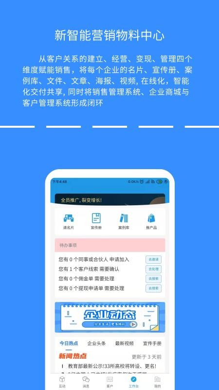 全推