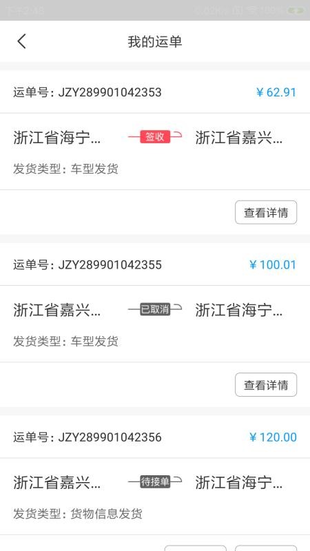 立泽择货主端