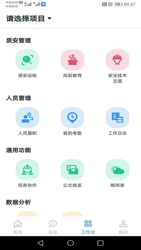 小渝儿