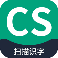 扫描全能王CSapp免费下载-扫描全能王CS v1.0.2.0203 安卓版