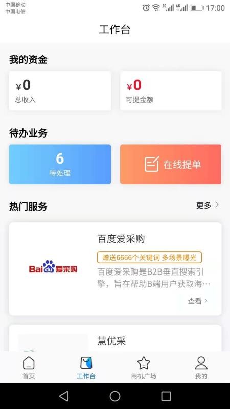 如鱼