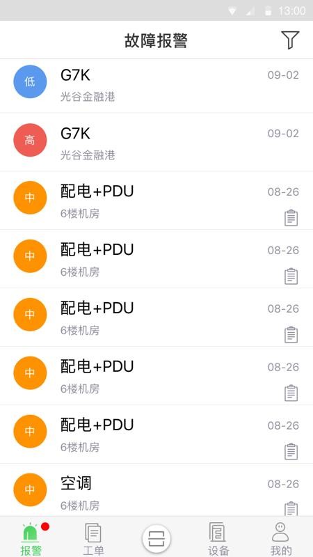 风云汇