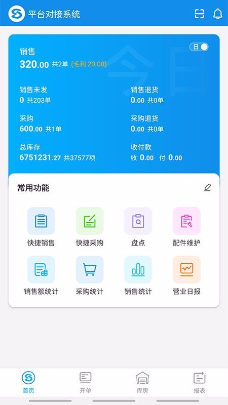 拾车道新汽配