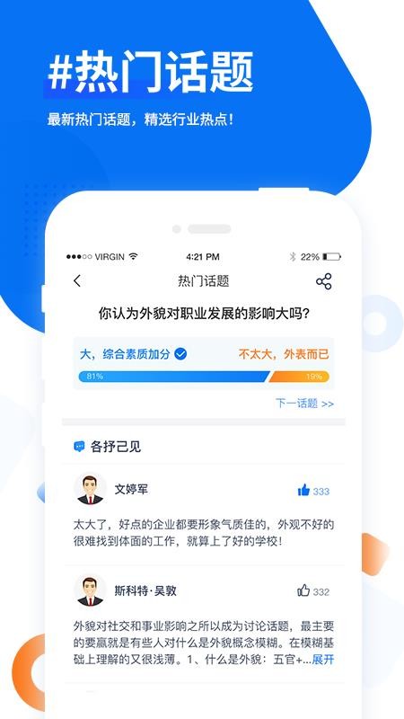 知了互联