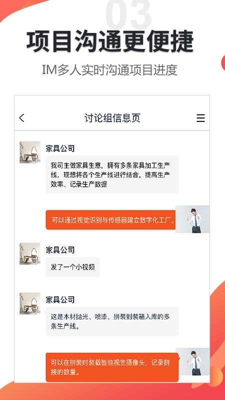 橙Sir