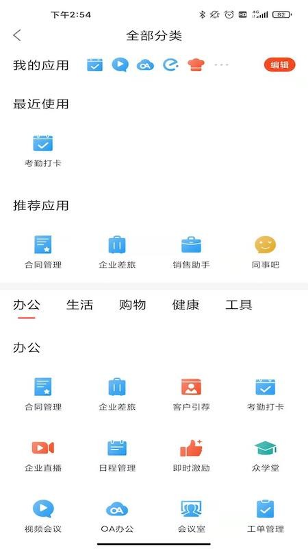 礼鱼