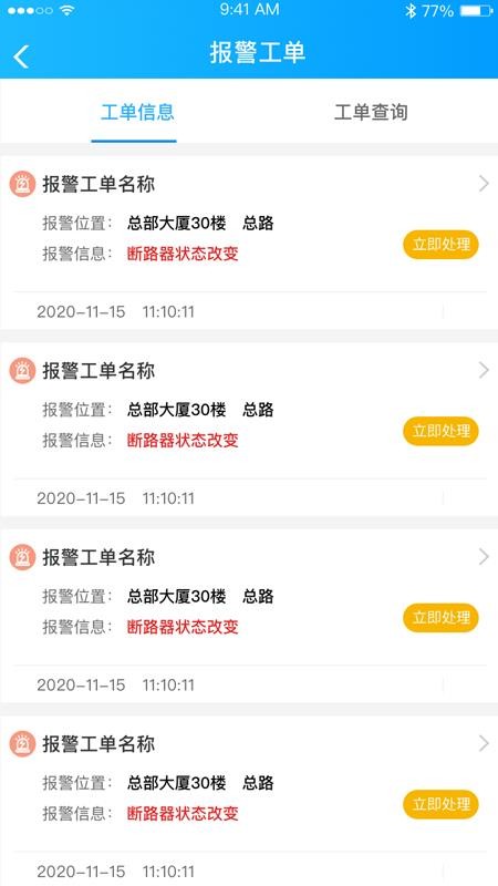 易和云