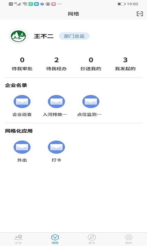 山水乐