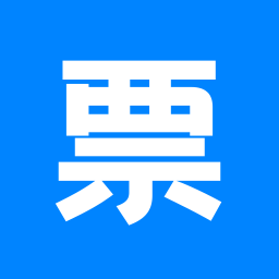 票票查app免费下载-票票查 v2.1.0 手机版