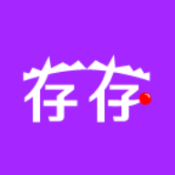 存存寄存商户app免费下载-存存寄存商户 v1.0.0 手机版