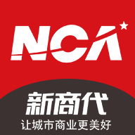 新商代app免费下载-新商代 v1.0.0 安卓版