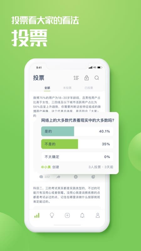 三评