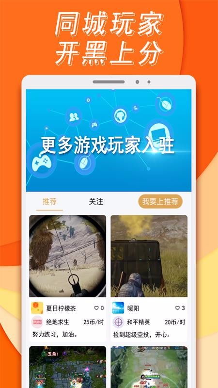 喵喵陪练