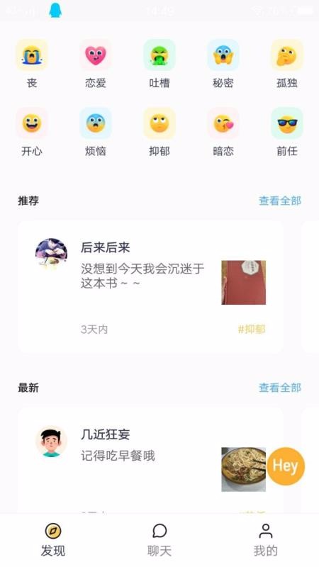 星恋