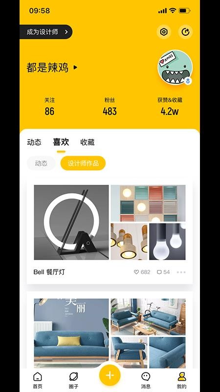 叮咚DIY