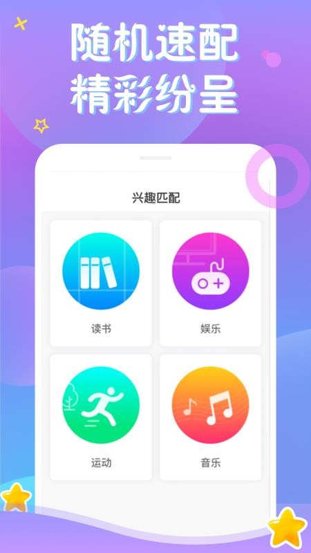 茄子社区
