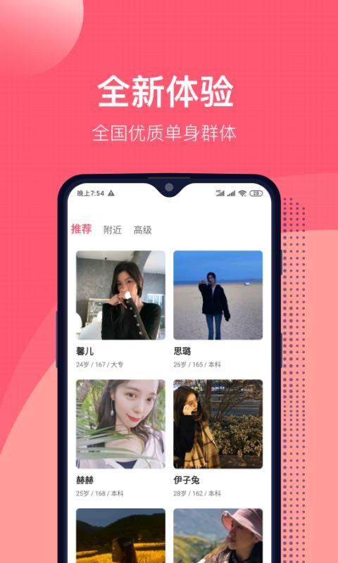 来吧