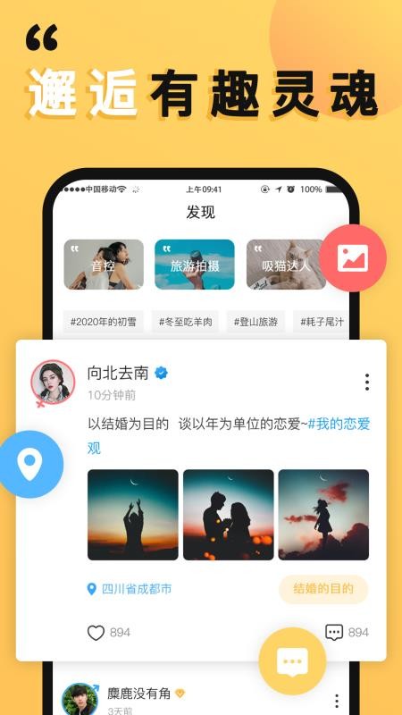 橙对