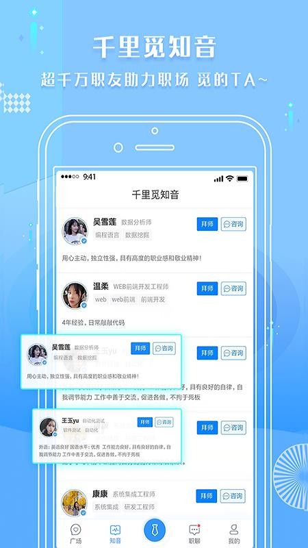 启明APP
