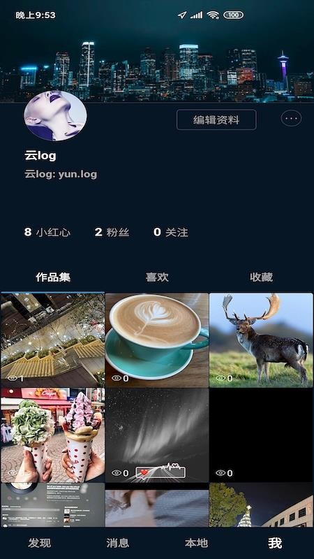 云log