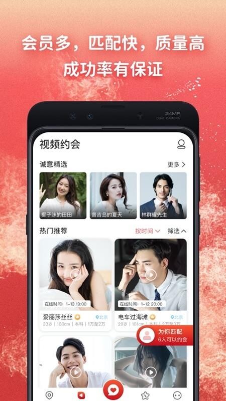 奔恋