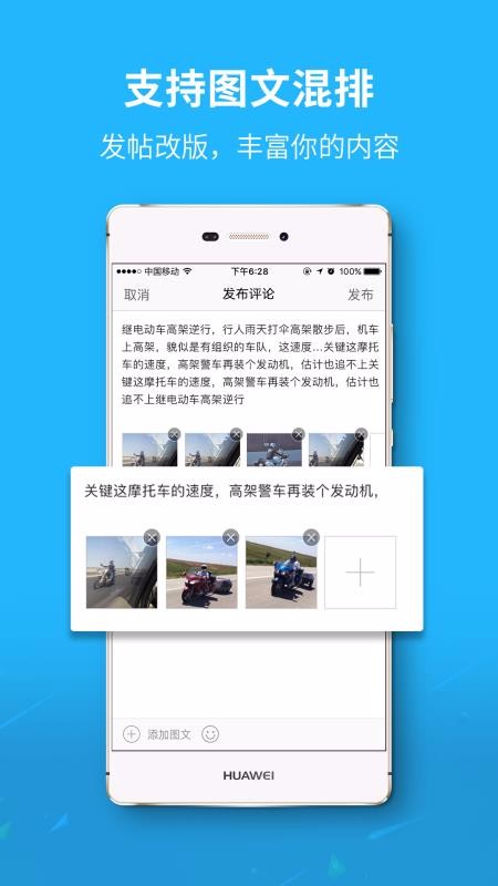 达州圈