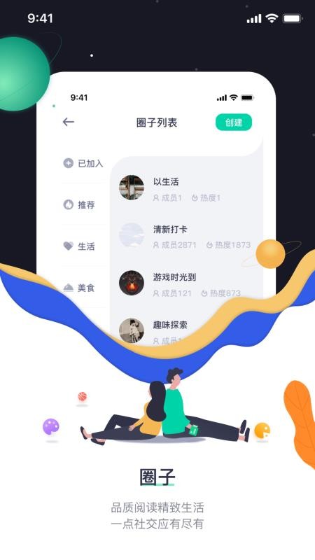一点