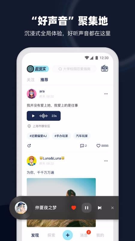 哔噜