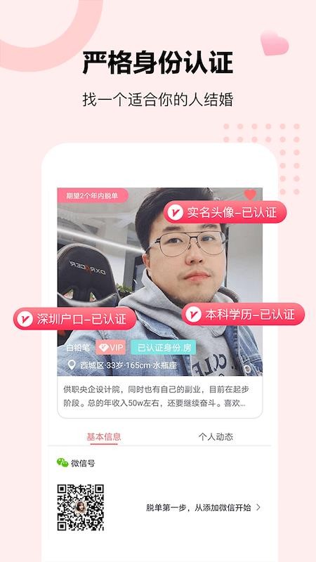 音渡