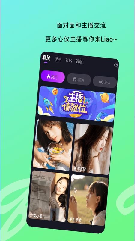 潮圈