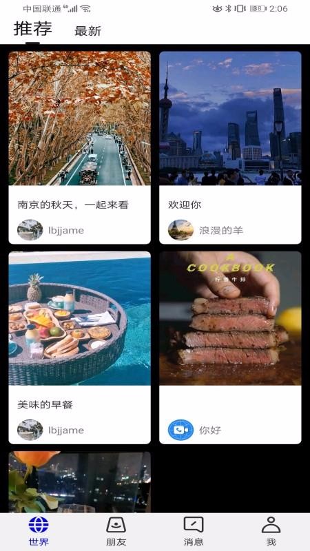 快脸
