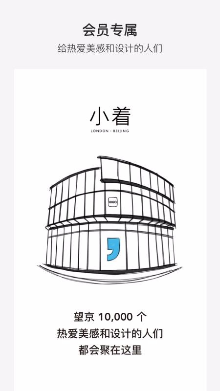 小着