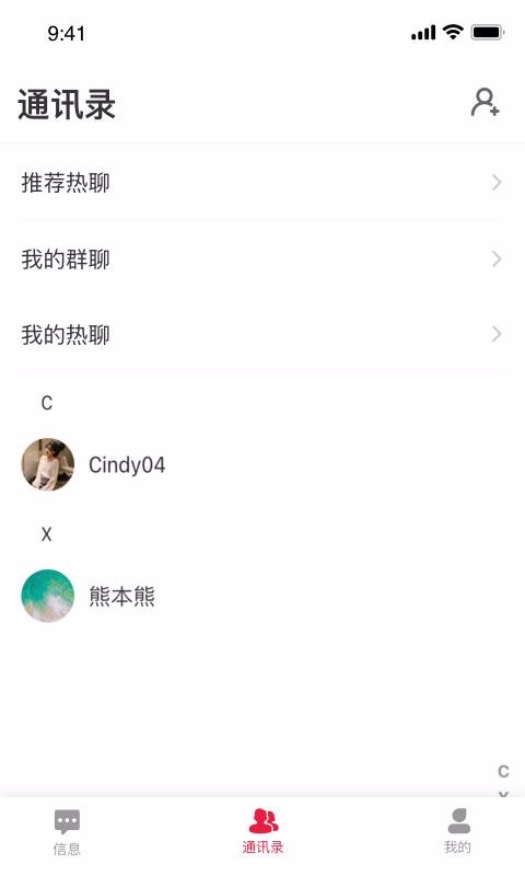 ZB Message中币热聊