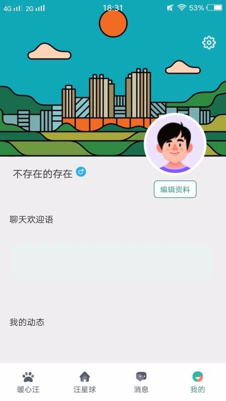 海棠视频