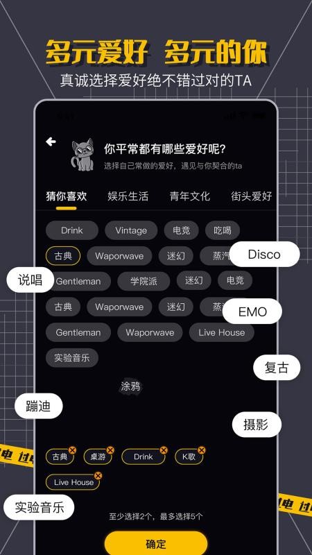 过电
